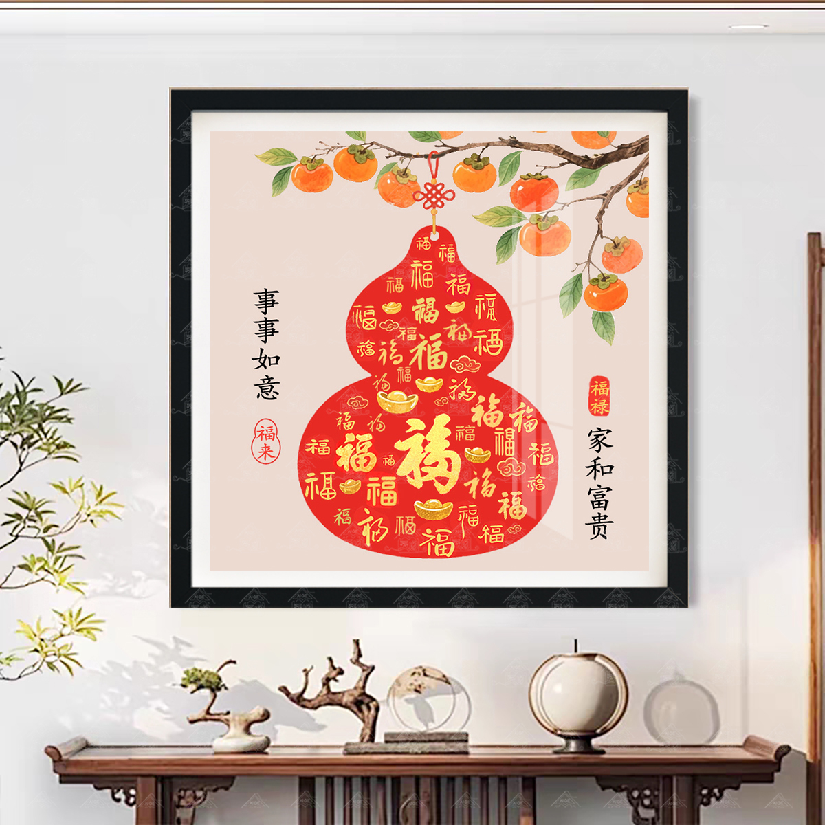 【进口棉布】爱阁十字绣事事添福添财版福禄新款吉祥祝福客厅手工绣