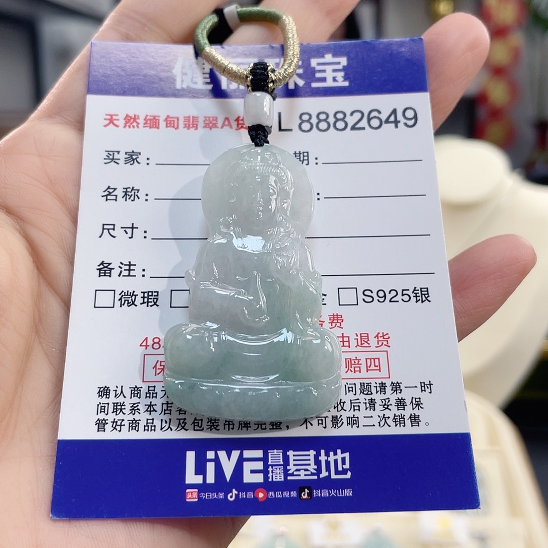 翡翠未镶嵌颈饰翡翠观音