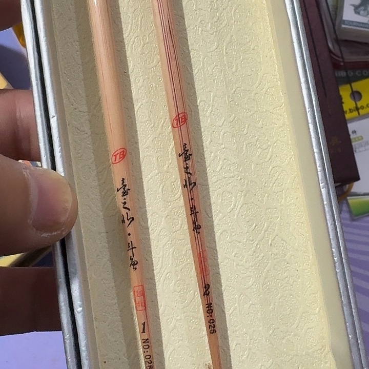 台之北斗鱼一号二号