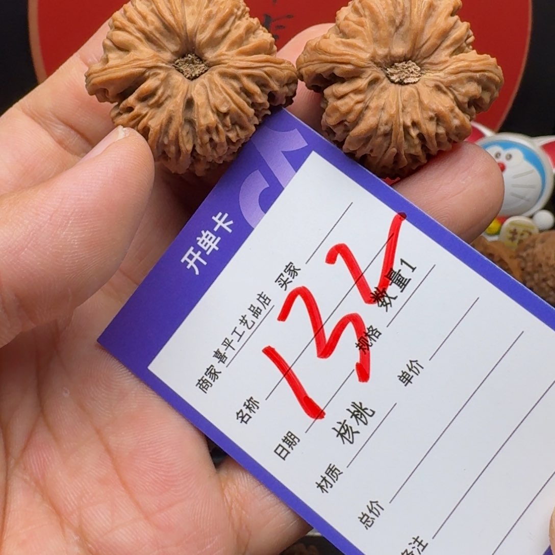 文玩核桃把件夕****板38大凹底南将