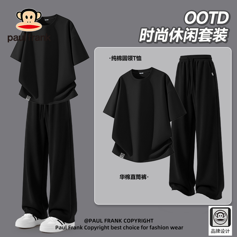 Paul Frank/大嘴猴黑色潮牌套装男款2026秋冬爆款纯棉美式两件套