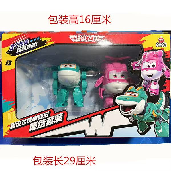 正品超级飞侠中号变形超级飞侠机器人乐迪大壮小爱包警长儿童玩具