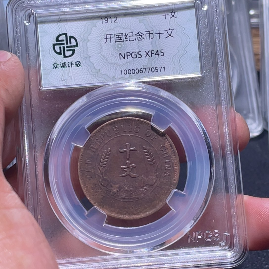 金属江南收藏江南柴0571