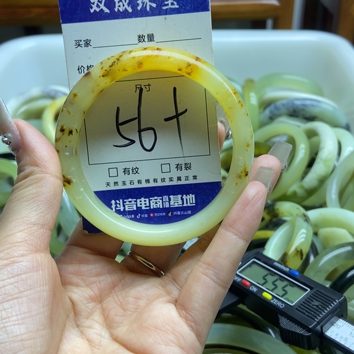 蛇纹石玉手镯未镶嵌853