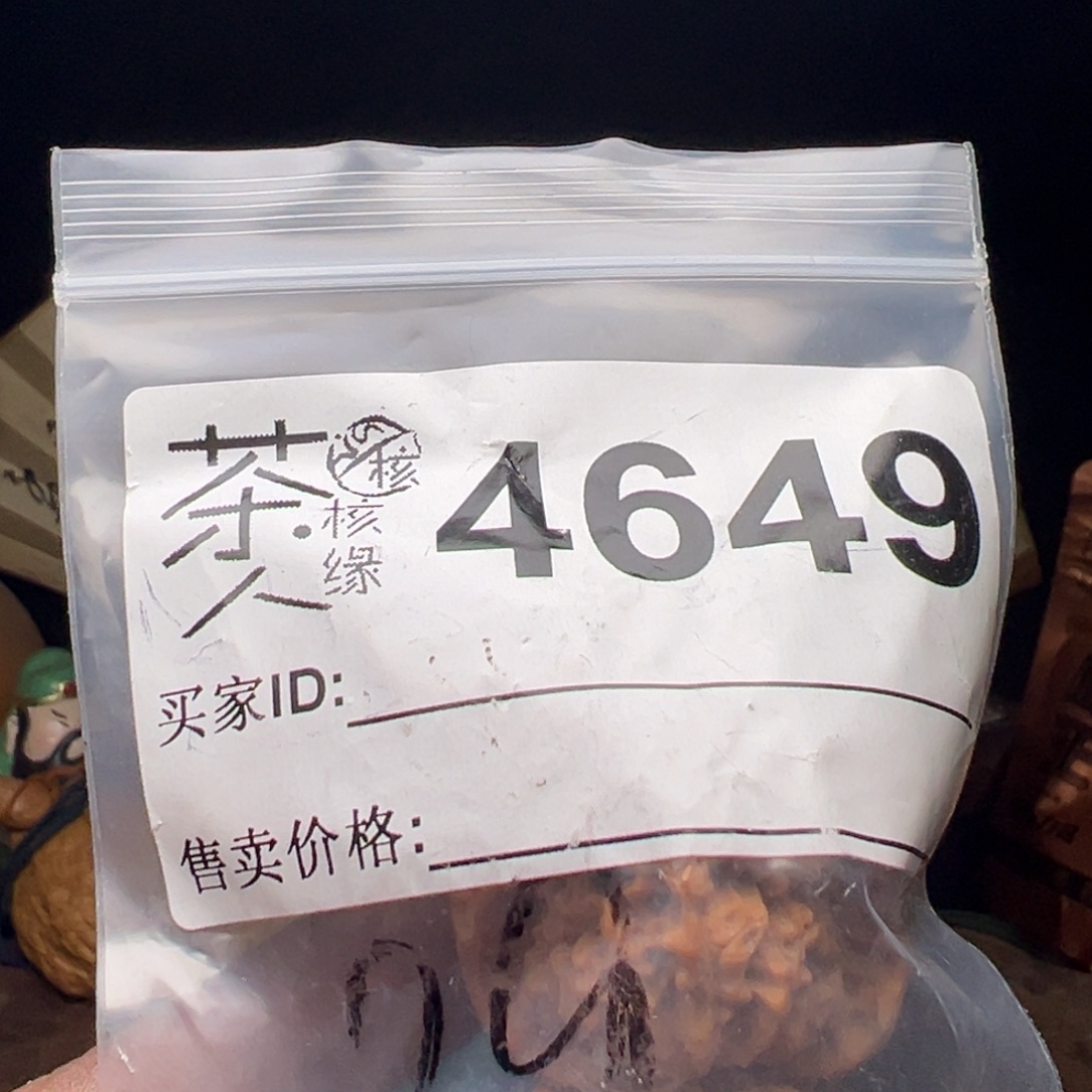 文玩核桃吊坠我们