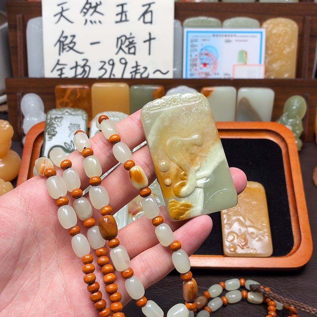 阿***杰十二生肖挂件蛇双面