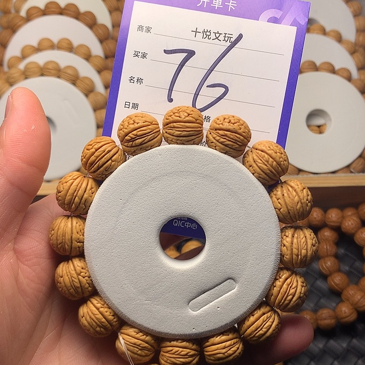 桃核手串?****76哈哈哈哈哈