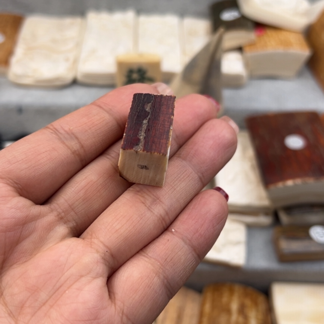 禹***声手串/手链/手镯猛犸象牙