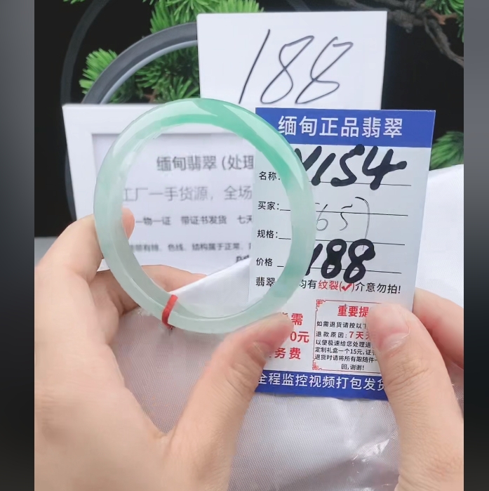 Y154【缅甸翡翠  手镯】实物以直播间为准微色差G