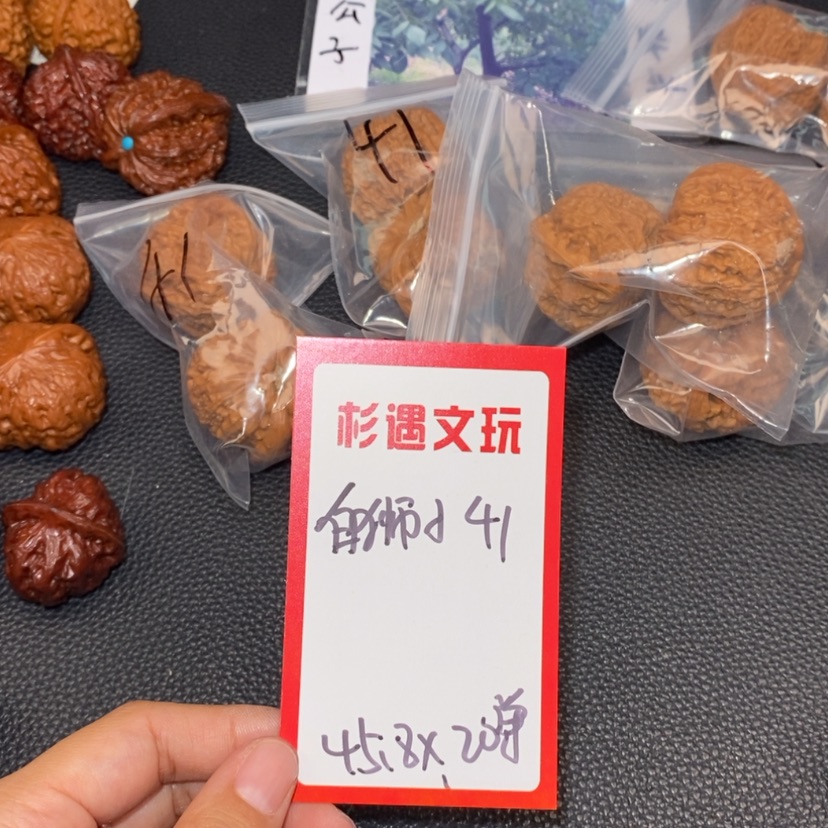【闪购商品】文玩核桃吊坠白狮子41尺20