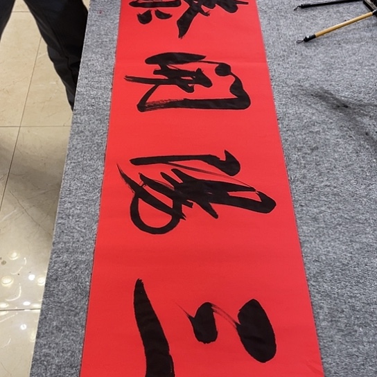 书法Lvqinzhenshufa