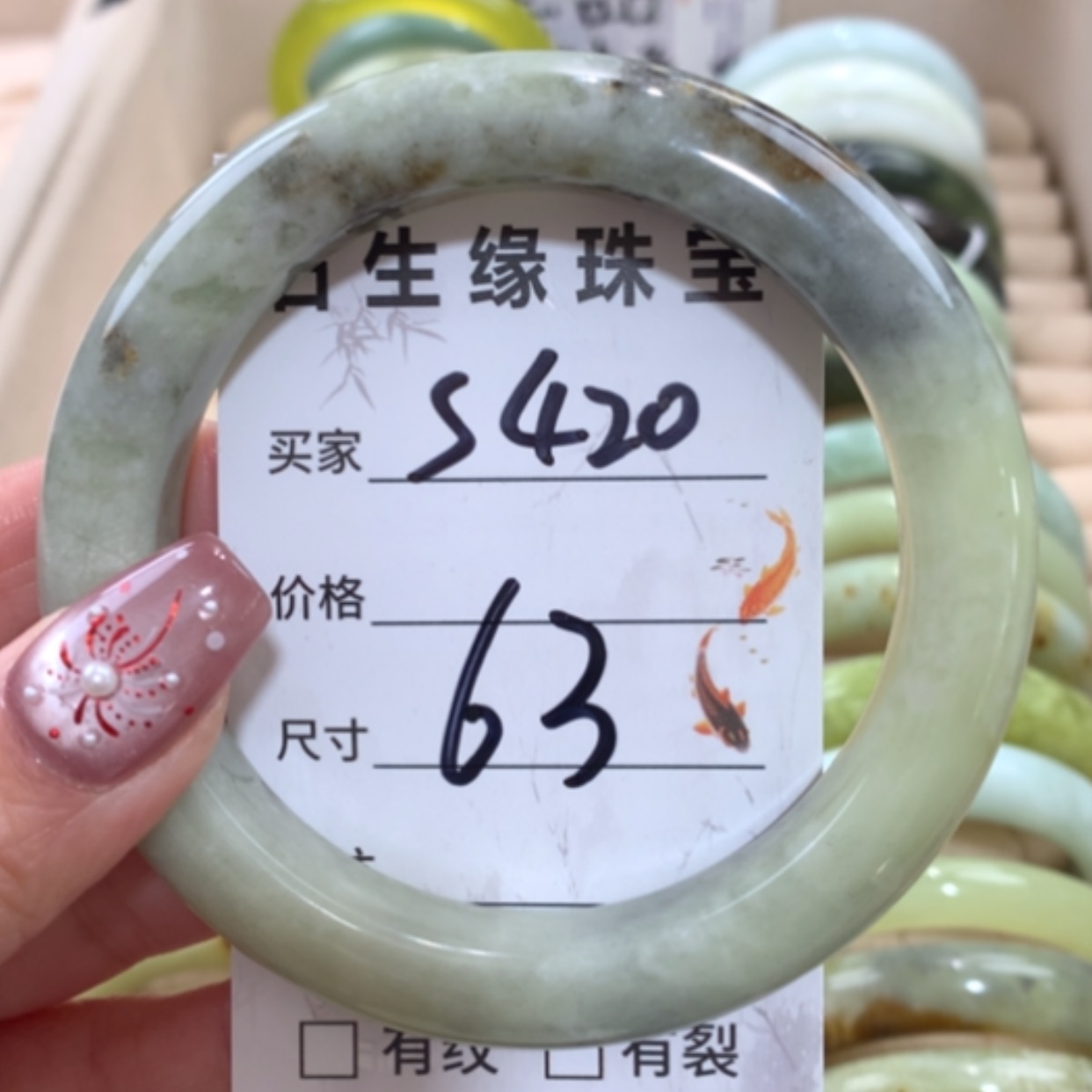 【闪购商品】未镶嵌蛇纹石玉手镯