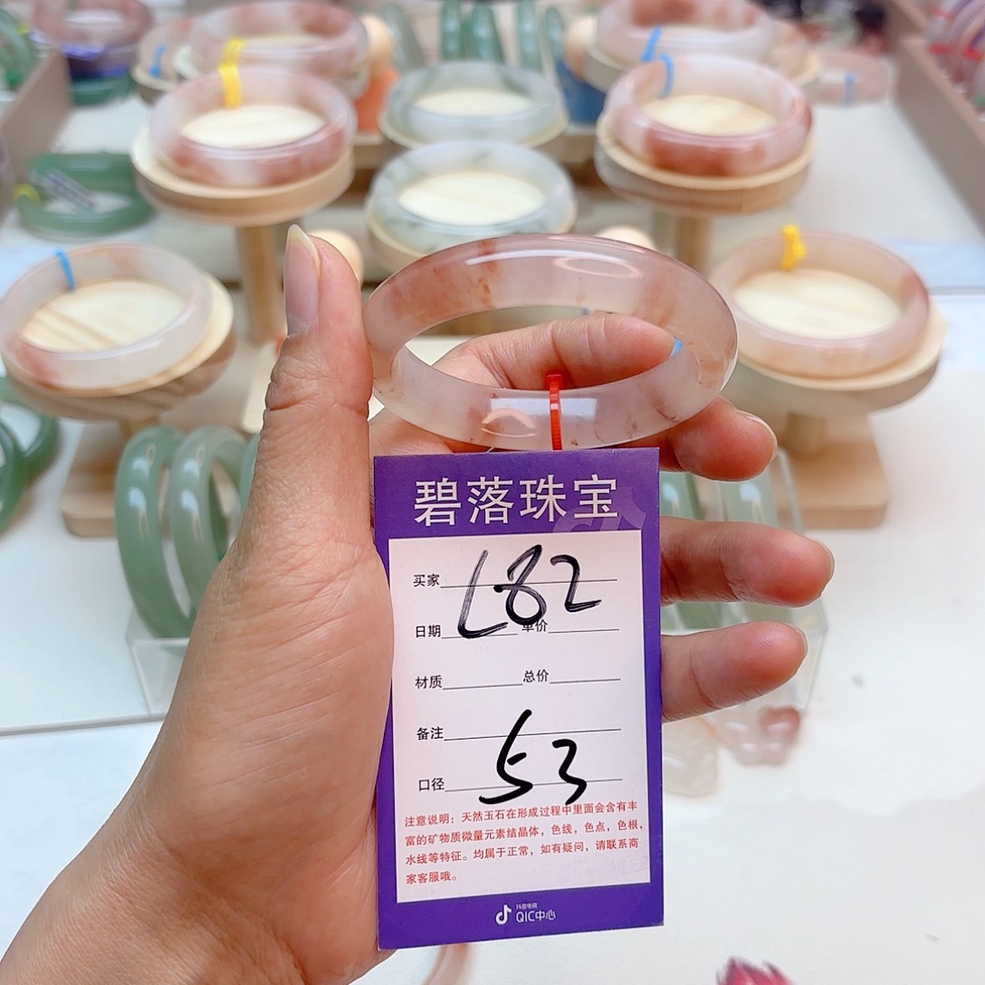 石英质玉手镯未镶嵌