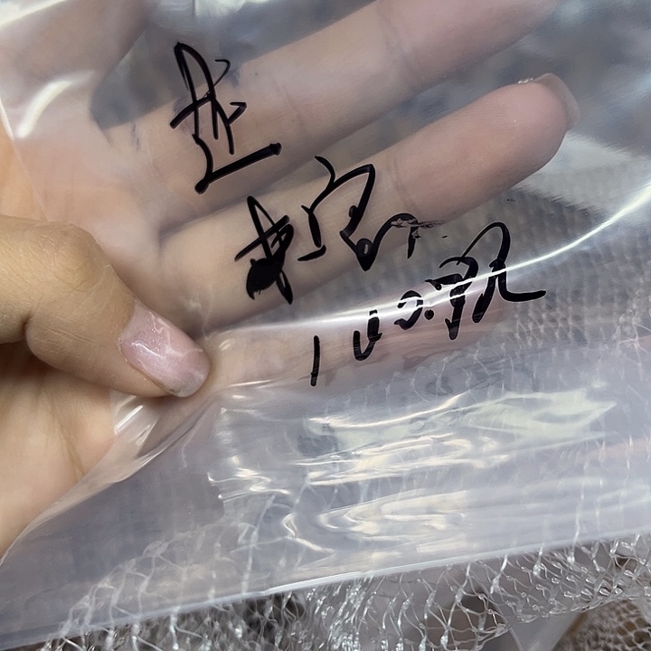 『***』猴头核桃手串来宝100颗