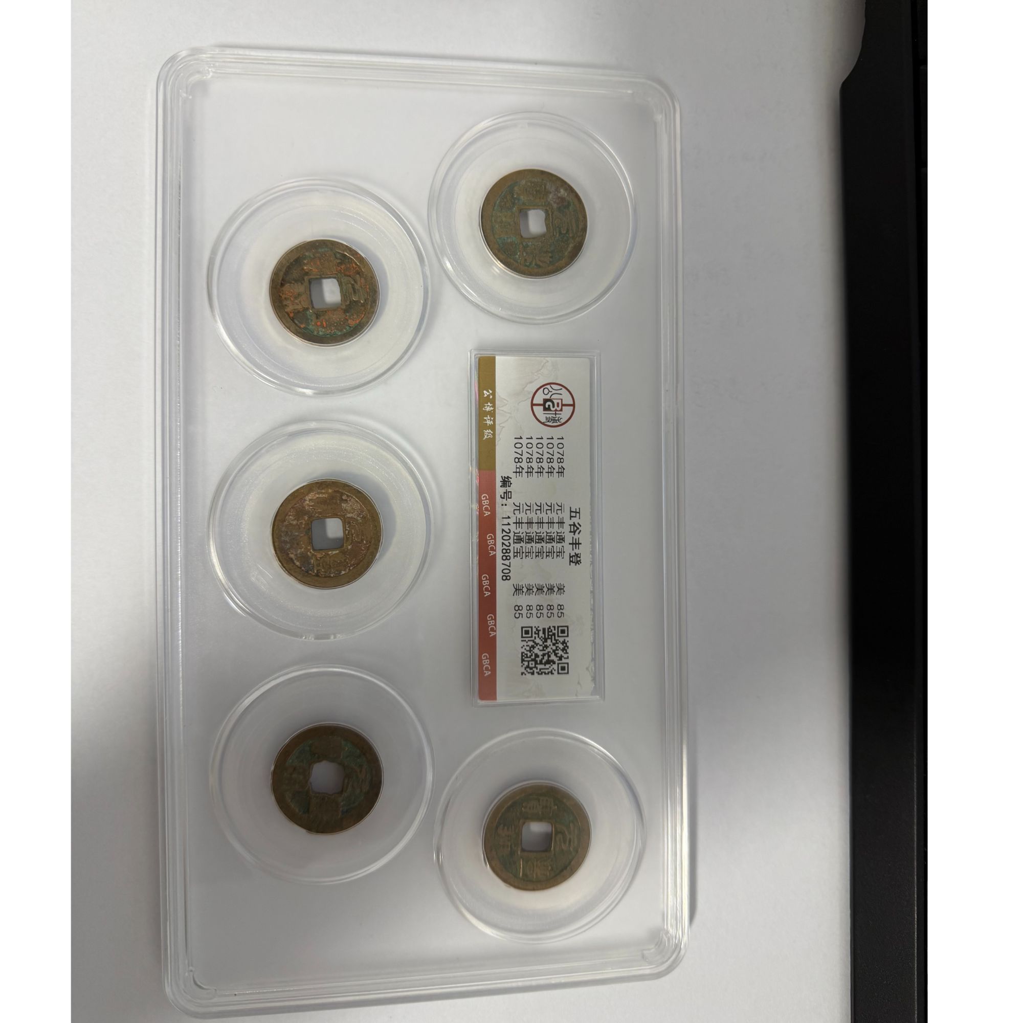 公博评级/五谷丰登套装/图为样品不发