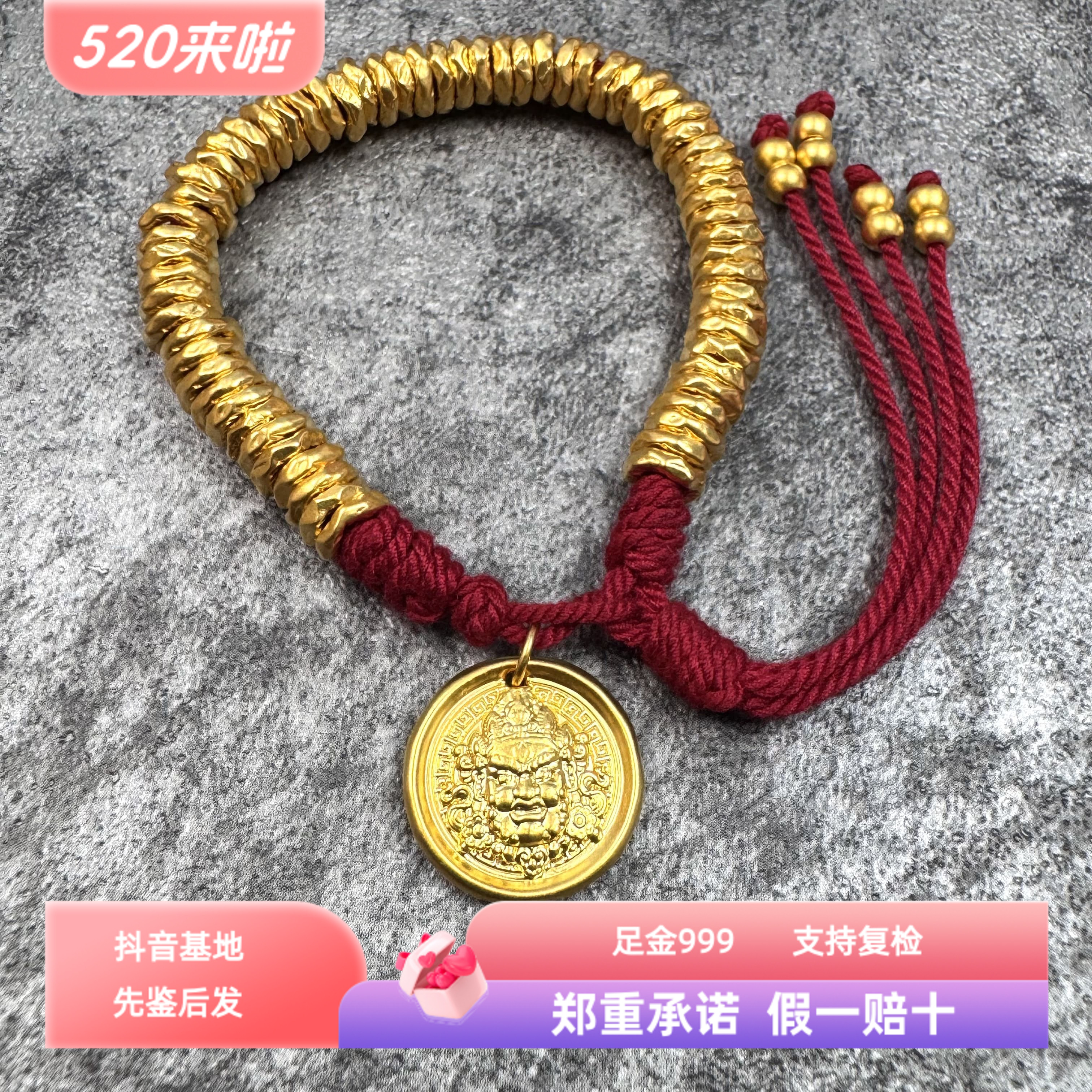 【金诚福珠宝】足金999素圈满串金珠搭配黄财神卡7mm黄金盘缠手串