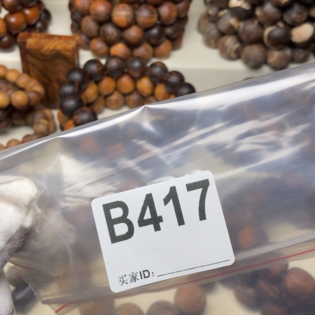 ****r贡木几颗0.8散珠417