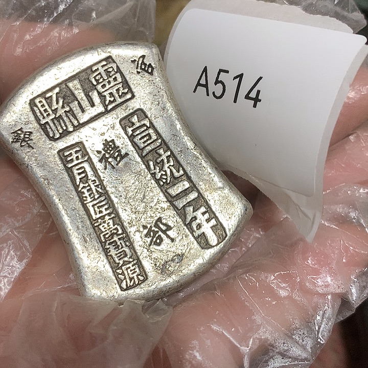 A***者陶其他514号工艺品