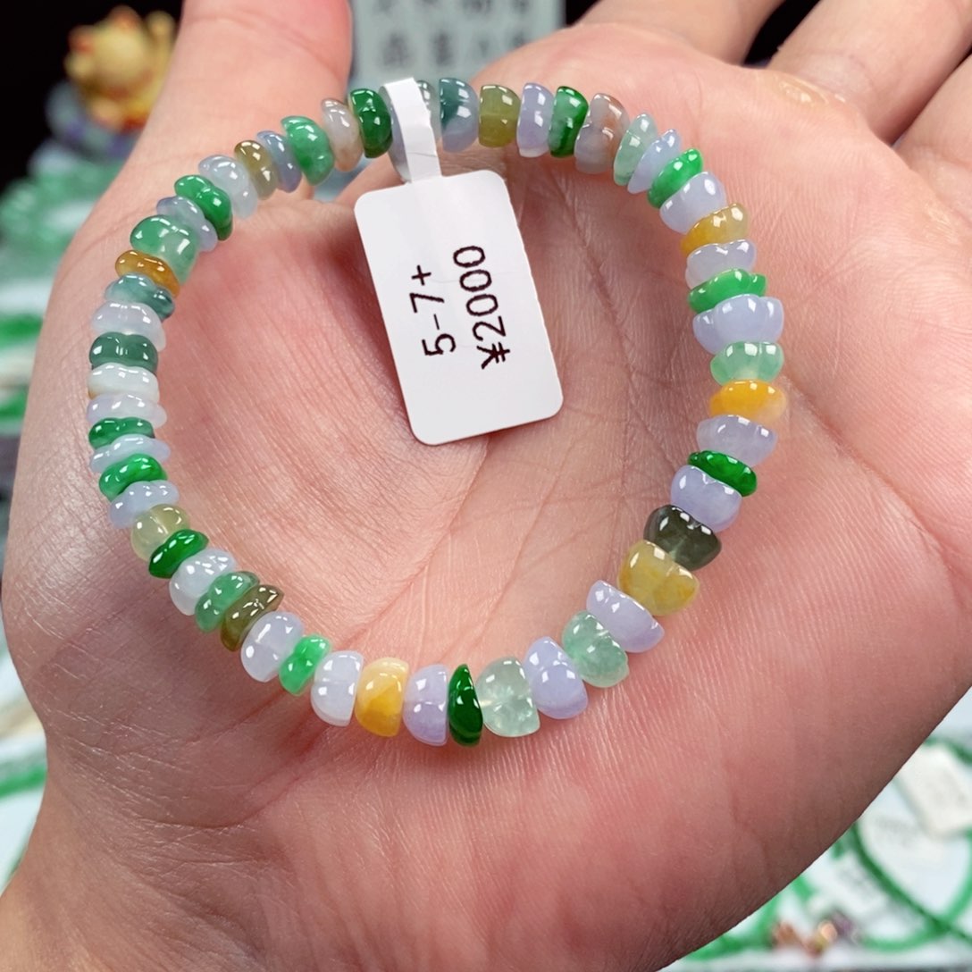 未镶嵌手链翡翠卡5-7+