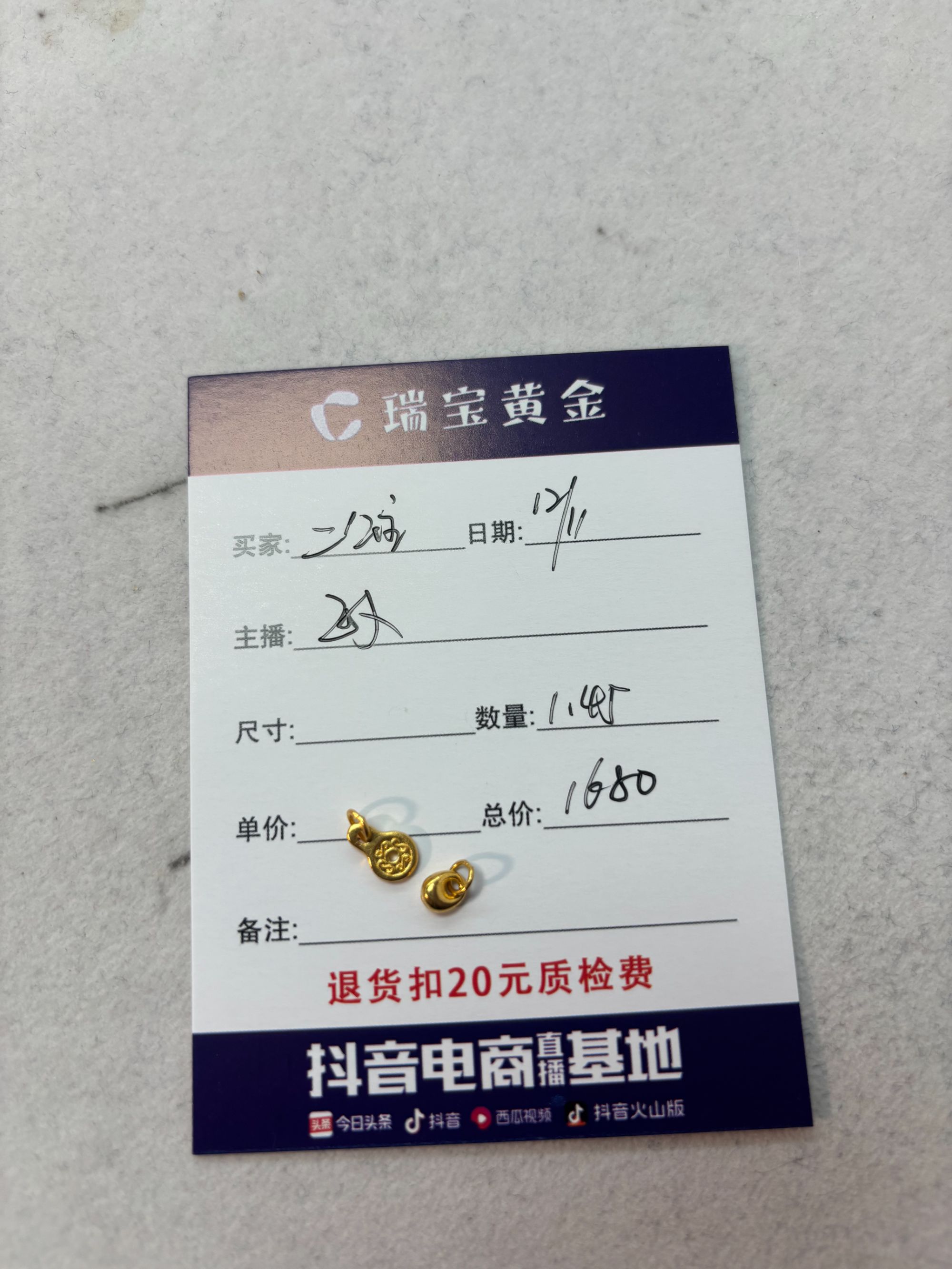 足金999古法金坨坨