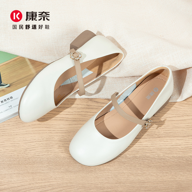 Kangnai/康奈法式低跟皮鞋玛丽珍鞋舒适防滑圆头休闲风11152083