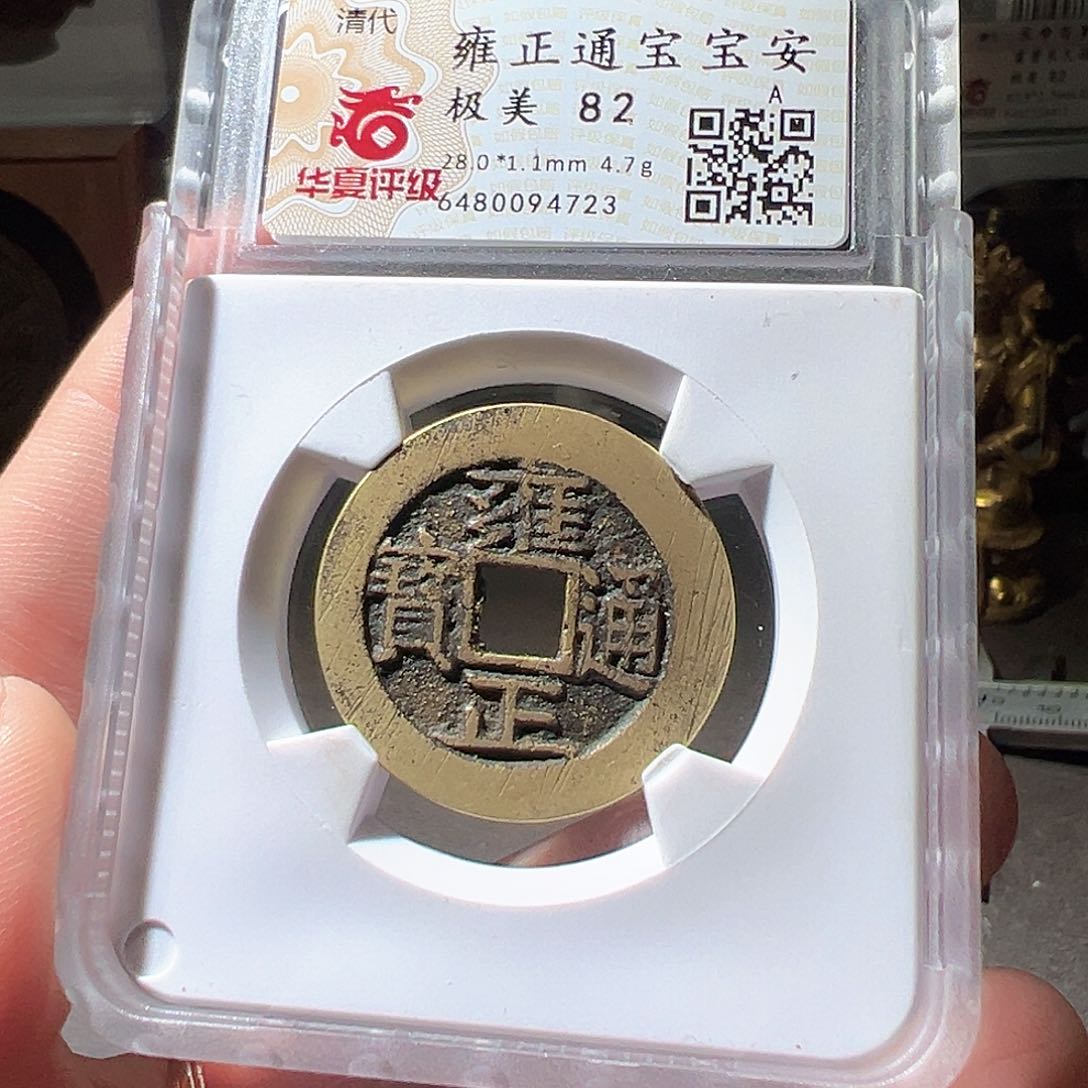 铜雍正安28+华夏天玺总店