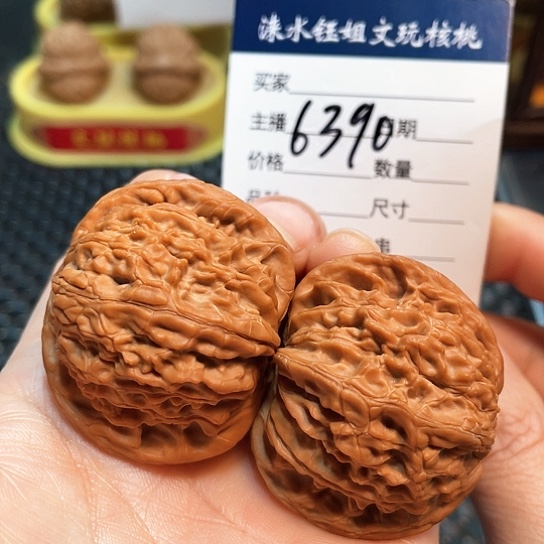 文玩核桃把件42全品磨盘6390