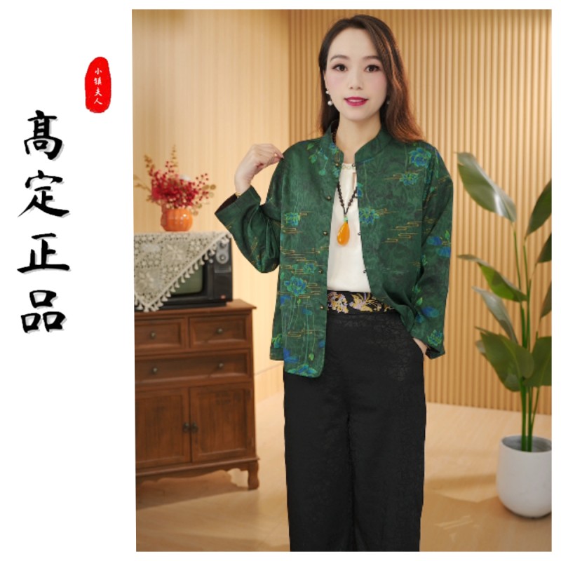 【俏佳人】杭州香云纱妈妈温婉大方衣服新款外套衬衫防嗮显瘦上衣衫