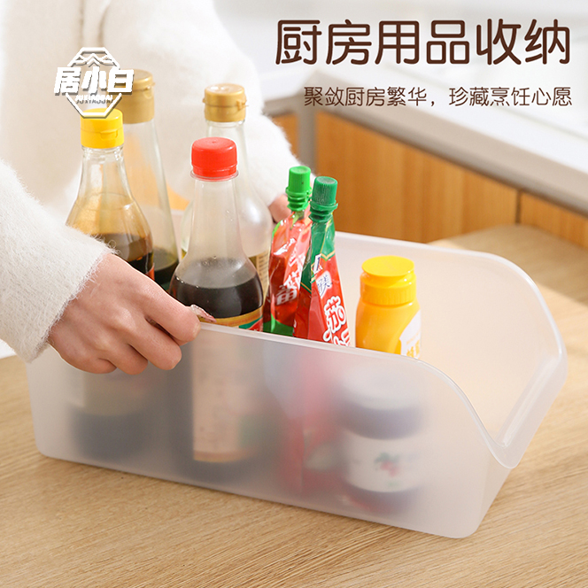 【5个装】冰箱收纳盒橱柜杂物零食日式家用桌面收纳盒食物收纳盒