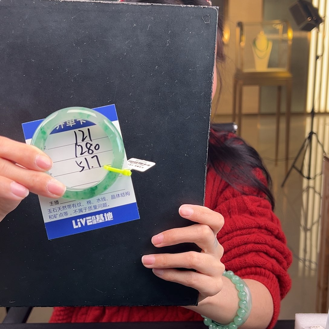 石英质玉手镯未镶嵌