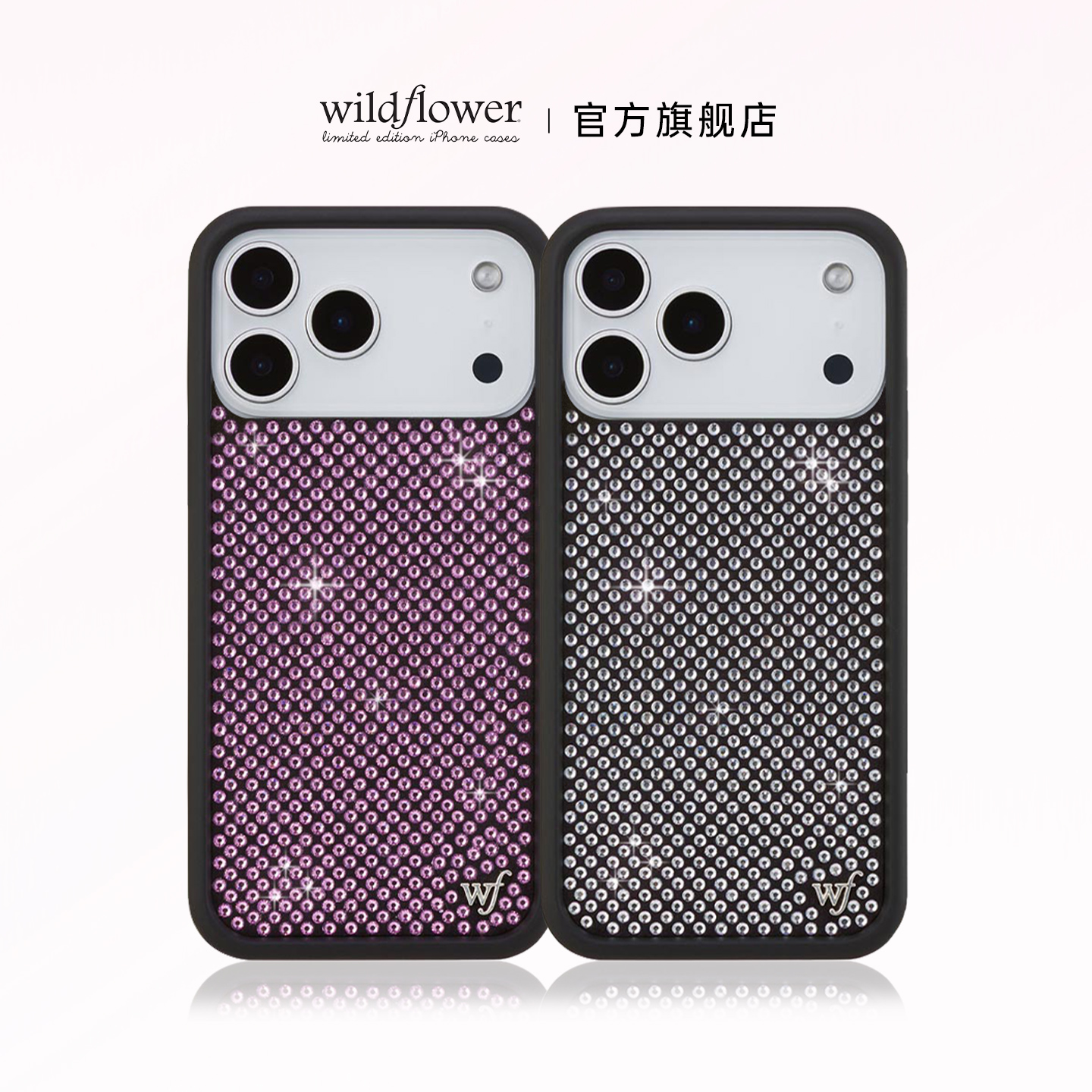 Wildflower闪耀系列手机壳适用苹果iPhone17/16/15/Pro/Max闪钻