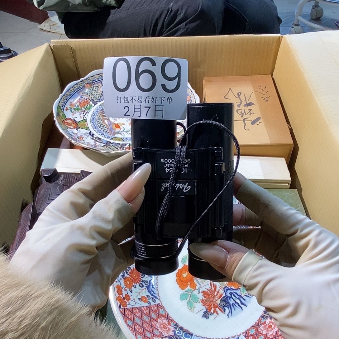 杯坤**酒啦啦啦丽江丽江丽江丽江丽江