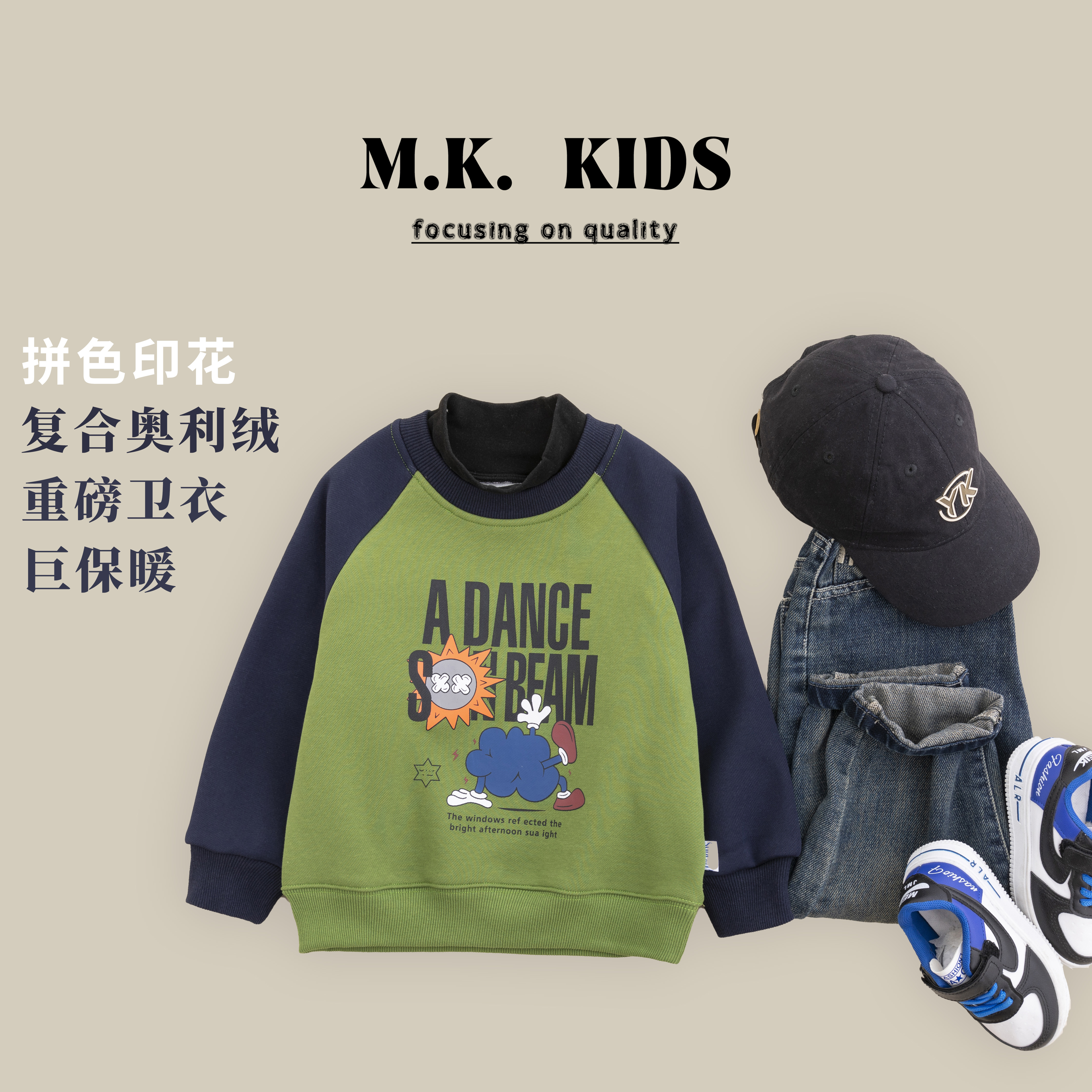 现货儿童冬款加绒卫衣男童半高领潮流上衣2024新款DA7222华子童装