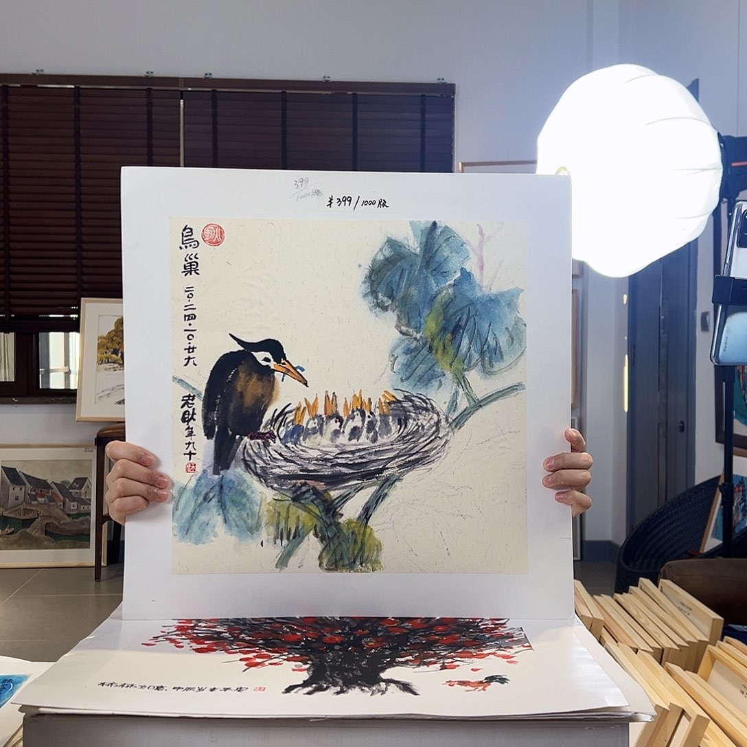 版画耿玉琨亲签限量版画S