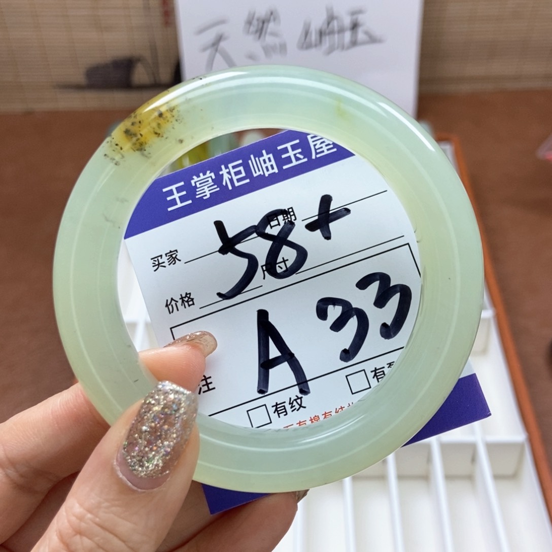 岫玉手镯手镯未镶嵌