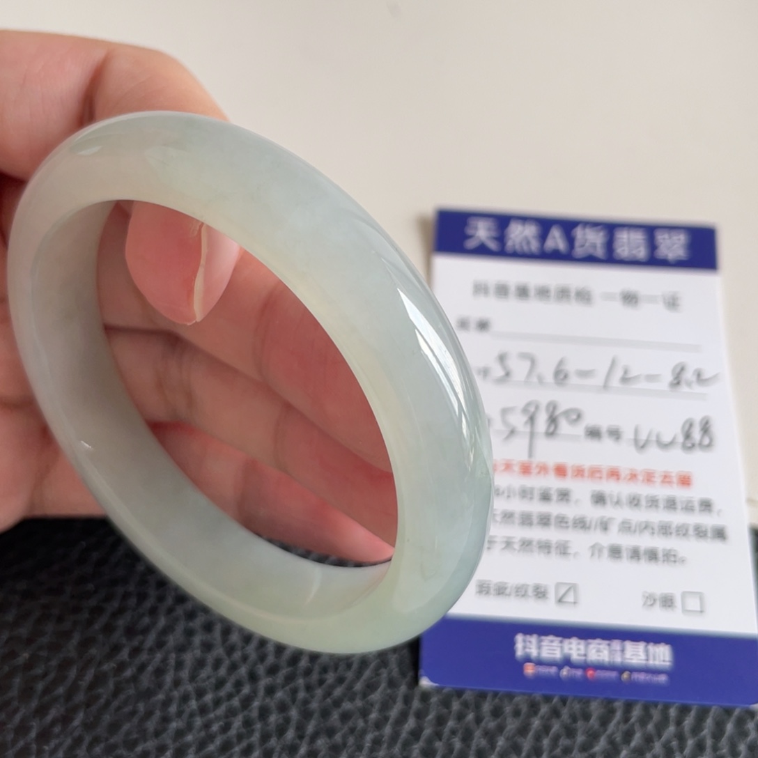 翡翠未镶嵌手镯翡翠