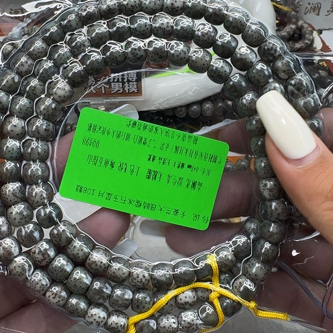 星月菩提手串12傲世卡姿兰大眼睛星月菩提87桶108