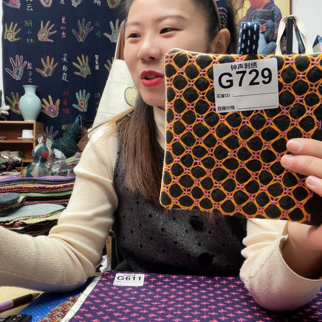 织绣用****3333333222232222222