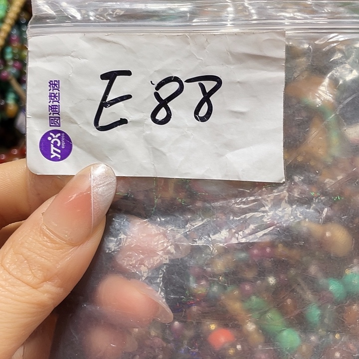 琉璃/树脂/塑料类净*优惠多多