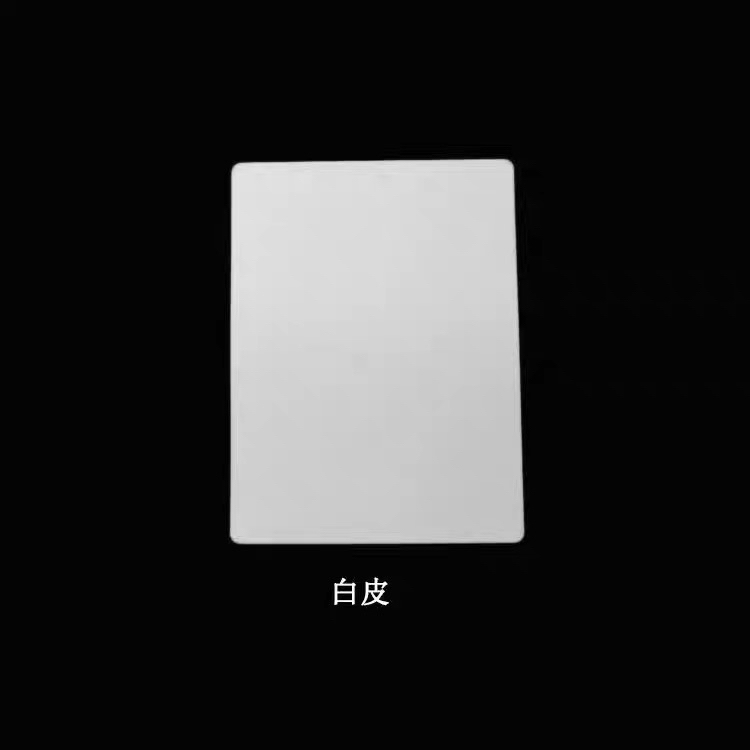 10张普通小白皮p01纹绣练习皮新手仿皮练习线条眉空白皮纹眉