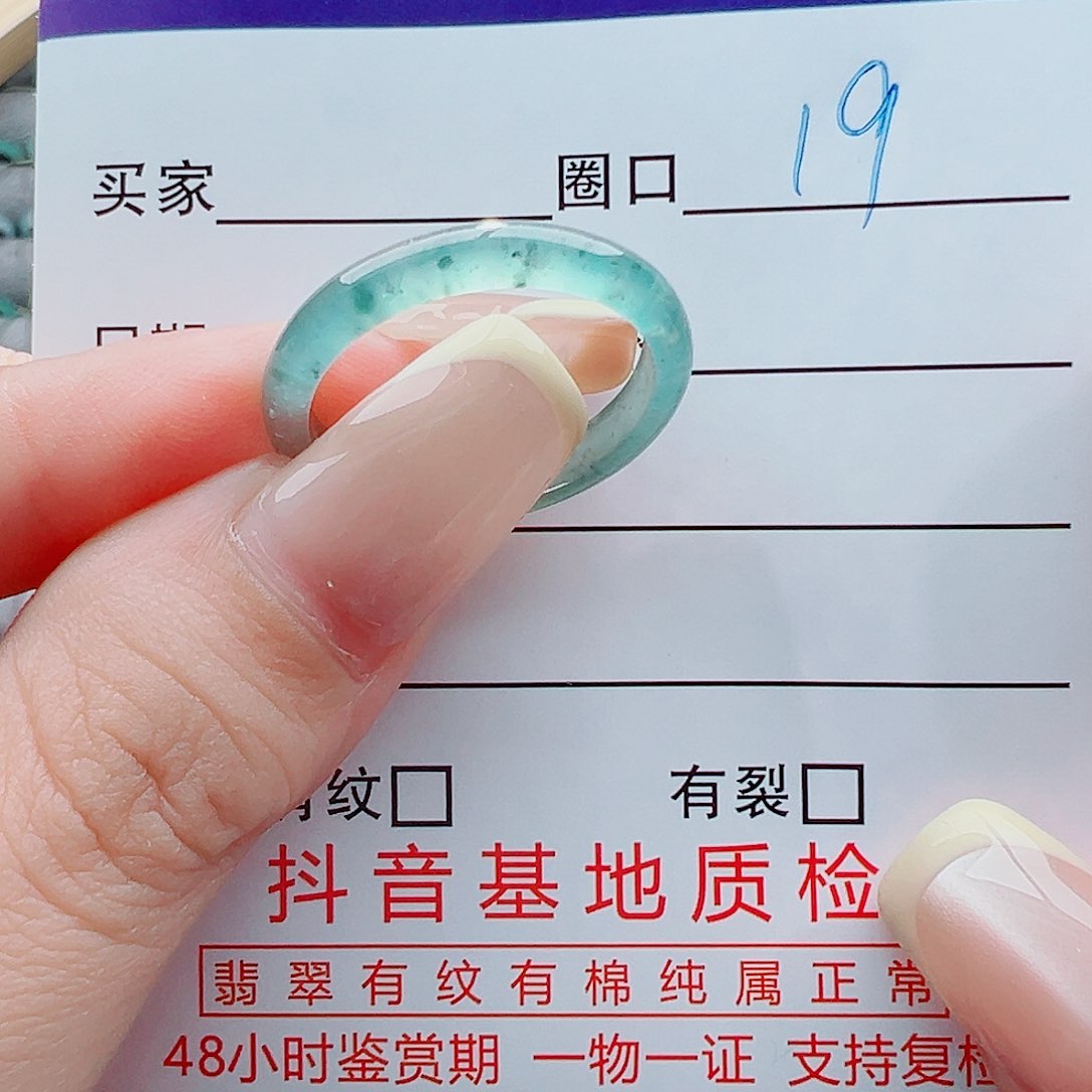 未镶嵌戒指翡翠墨*戒圈