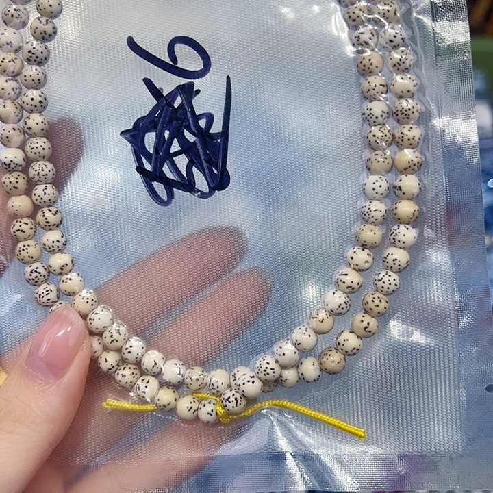A***磊星月菩提吊坠精品108