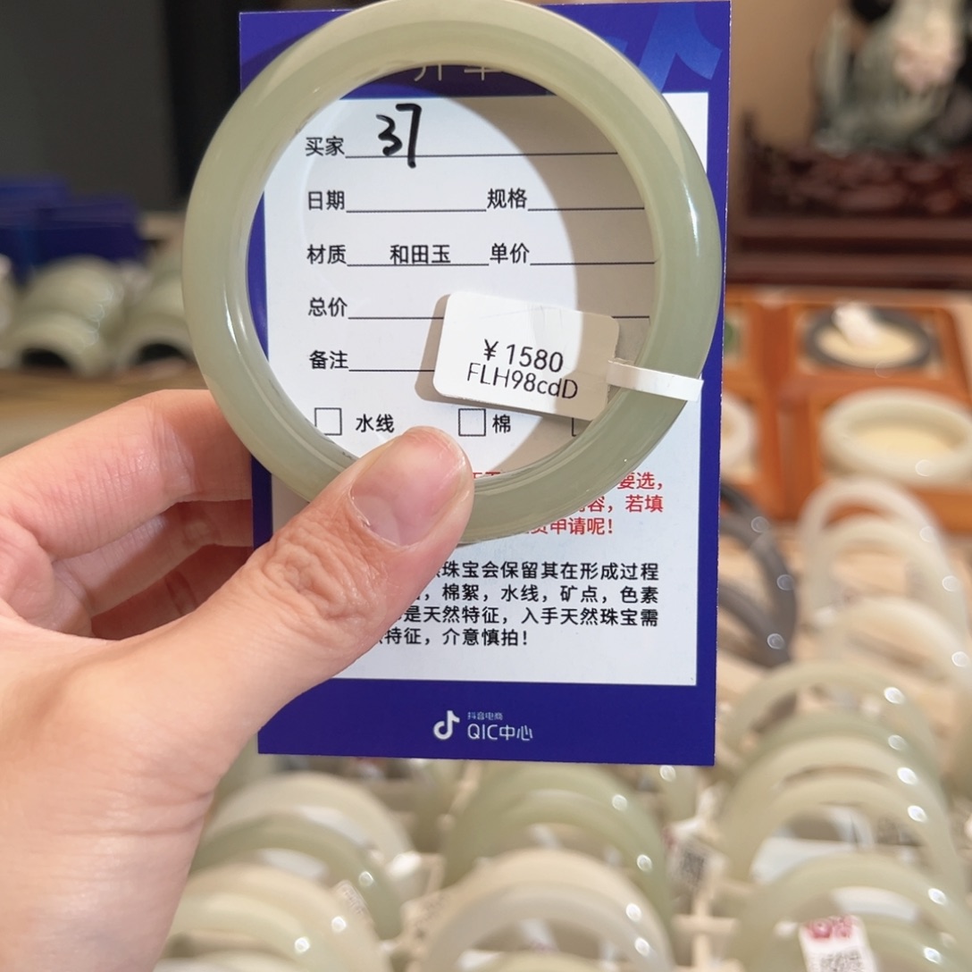 和田玉手镯未镶嵌57