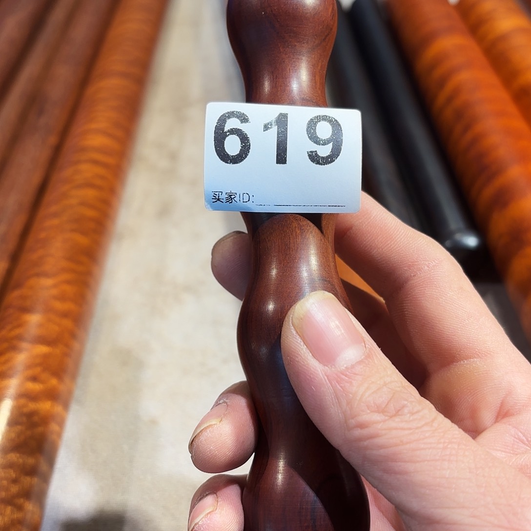 风车木（黑檀木）向**行