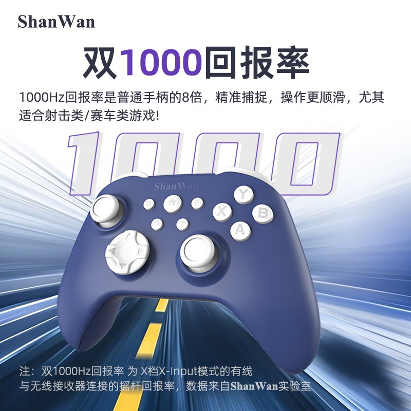 全新升级无线蓝牙三模连接电脑Switch游戏手柄
