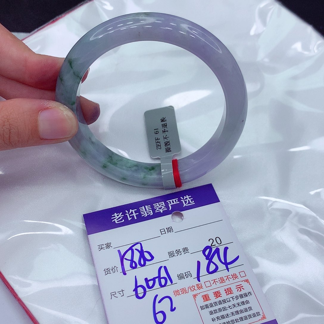 翡翠手镯未镶嵌翡翠