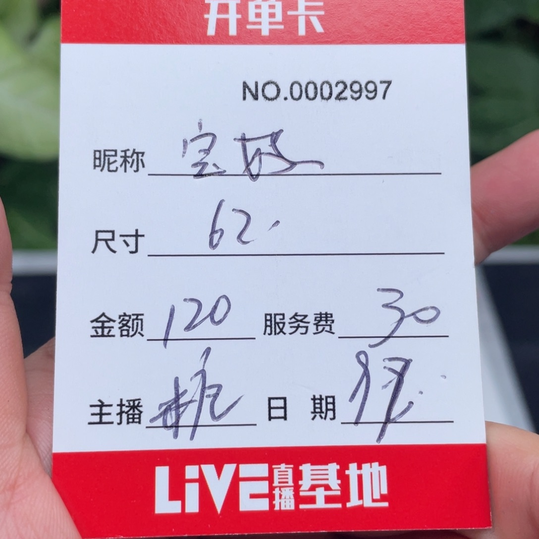 欣***妈非金属无所见即所得2997