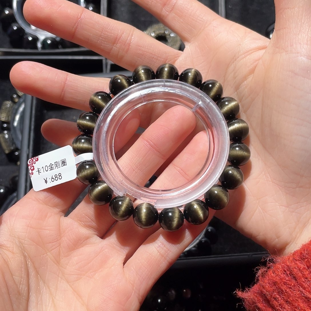 黑曜岩手链未镶嵌