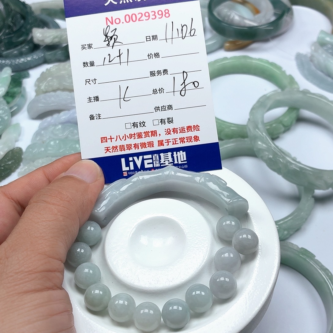 颖***鸡翡翠未镶嵌颈饰5777