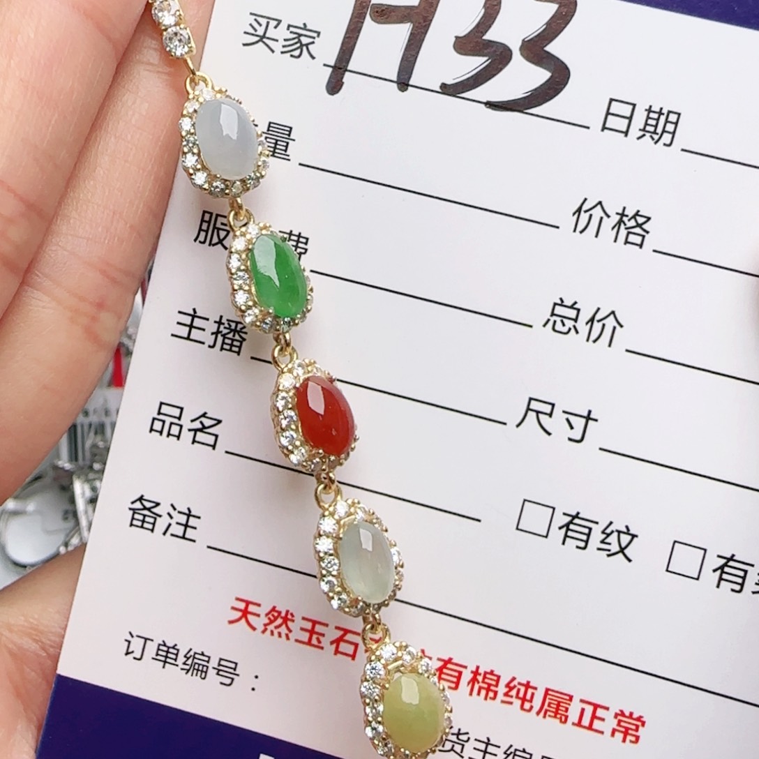 银S925镶嵌戒指翡翠